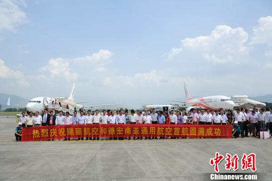 云南首家本土民营航空正式开航