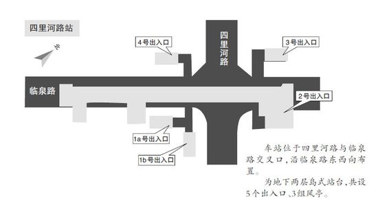 合肥市地铁3号线站点集体亮相(示意图)