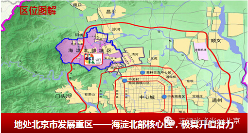 正源尚峰尚水荣登上周北京楼市销售面积和总金额“双料销冠”