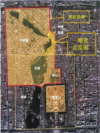 什刹海4620户居民申请疏解 恢复老北京传统风貌