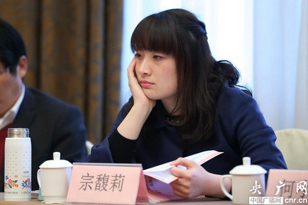 宗馥莉亮相浙江省政协会议 优雅低调