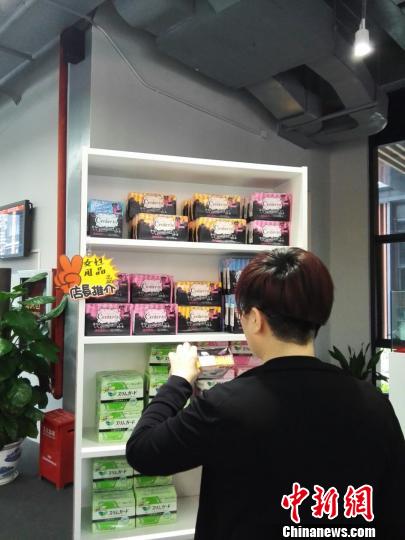 深圳首家进口商品保税实体店前海开业