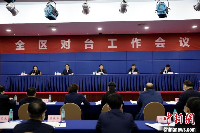 广西将抓住RCEP协议签署契机精准施策大力吸引台企投资