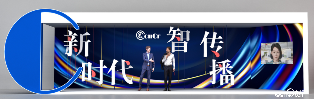 拍照打卡区视觉图