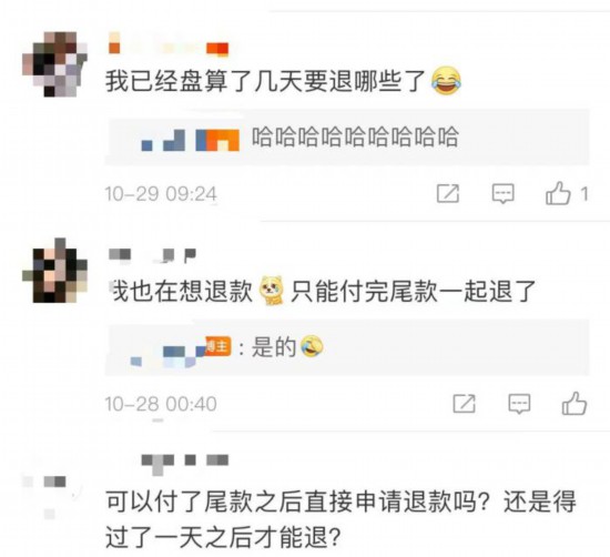 微博截图。