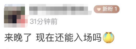 图片来源：基金评论区