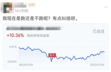 图片来源：基金评论区