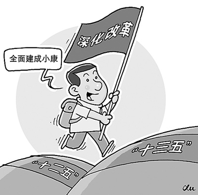 港澳热盼搭乘“十三五”快车