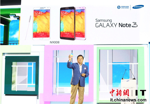 三星与中移动发布定制版GALAXYNote3（图）