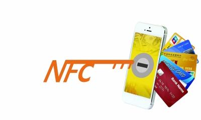 NFC，能拯救运营商的支付业务吗？