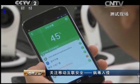 央视：警方联手360端掉“隐身大盗”木马产业链