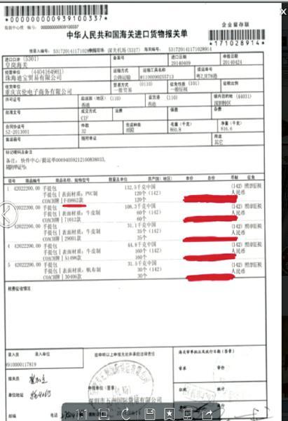 美媒猜联想或涉足移动芯片业务 以摆脱三方限制