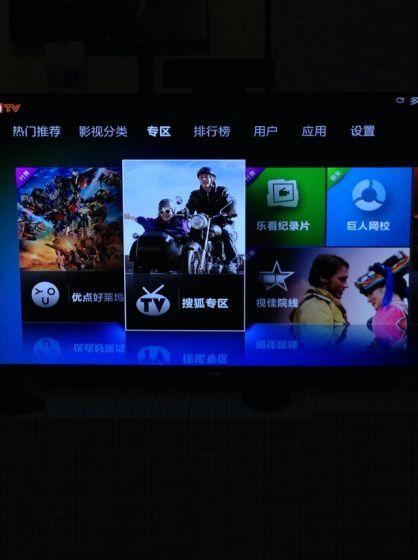 小米电视撤换搜狐专区 盒子依然保留
