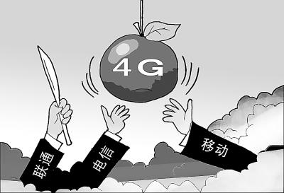 三大运营商财报出炉 移动4G用户劲增