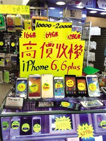 iPhone 6遭爆炒:3分钟售罄 香港或全民"黄牛"