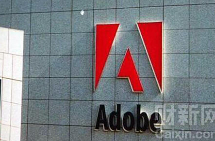 Adobe中国宣布关闭 盘点那些改变我们生活的ADOBE产品