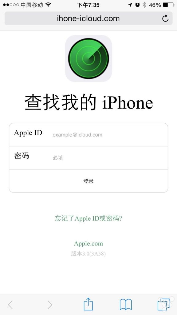 丢了iPhone的一定要小心这个400电话