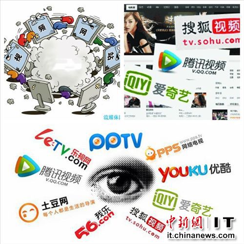 互联网企业频"搅局"传统行业 用户不够烧钱来凑