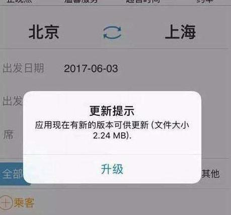 20000多个APP被下架！苹果这次是示威还是动真格？