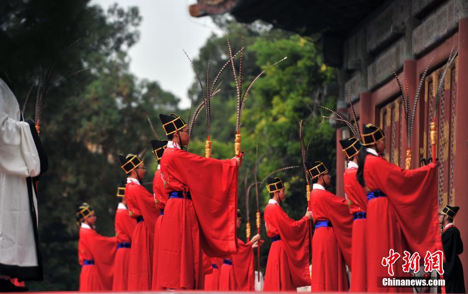 北京国子监举行祭孔大典