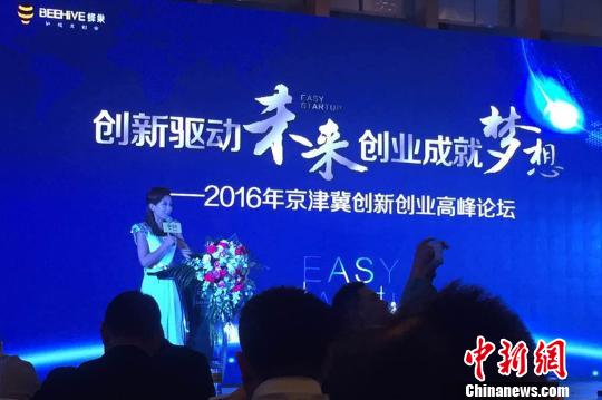 图为活动现场。　翟羽佳 摄