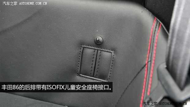 丰田(进口) 丰田86 2013款 2.0L 自动豪华型