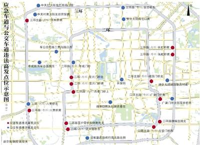 北京警方公布60占道高发点 严查违章车