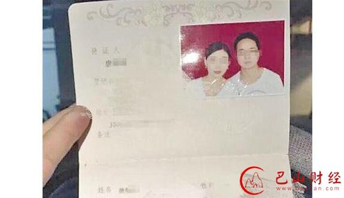 相处四小时后闪婚