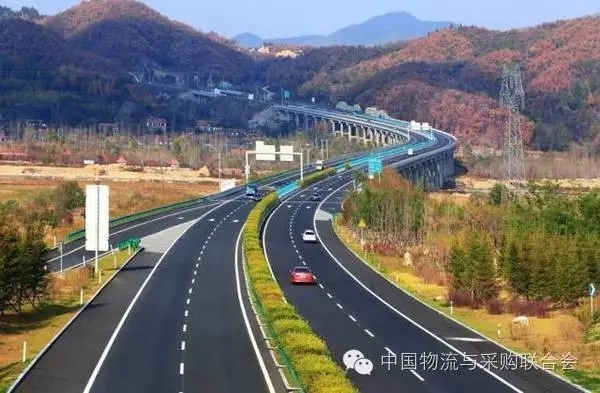 收费公路改革