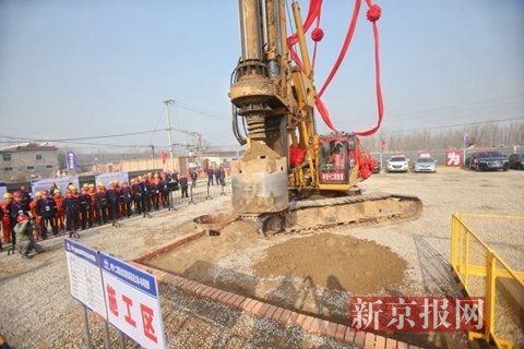 上午11:16，北京新机场高速公路(南五环-北京新机场)工程第4标段桩基开钻。