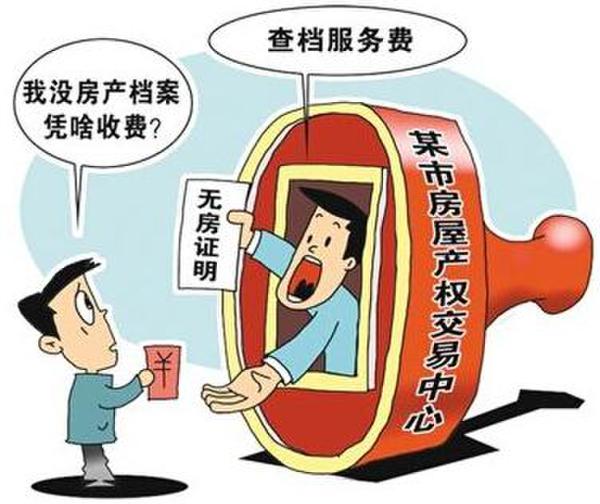 揭秘地方政府奇葩收费 动辄数亿的收费流向了哪里？/图