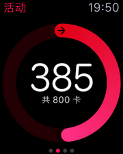 苹果applewatch评测苹果手表评测体验