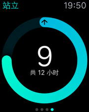 苹果applewatch评测苹果手表评测体验