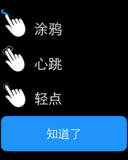 苹果applewatch评测苹果手表评测体验