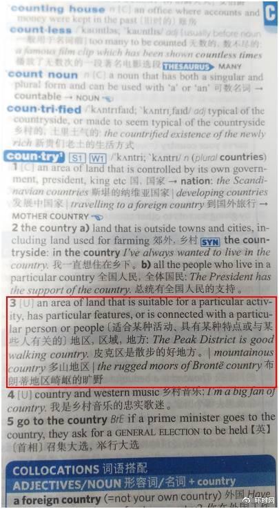 如果担心翻译软件不够严谨，《朗文当代高级英语词典》的解释里，也有“地区”的含义。