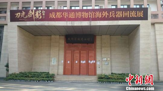 华通系旗下有产业被查封记者目击债主上门讨债