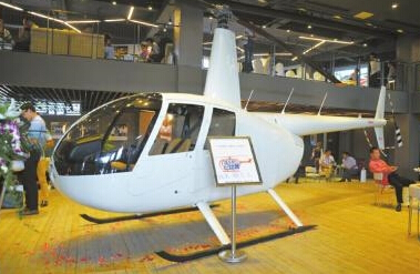 R44型直升飞机