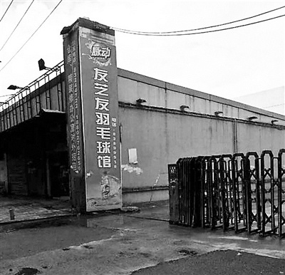 武汉红会出租救灾仓库16年被罚120多万仍未改