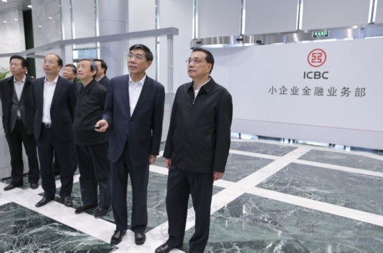 李克强：服务小微企业既要靠大银行，还要靠中小银行