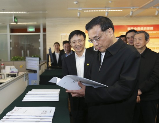 李克强：发挥开发性金融对稳增长调结构的重要作用