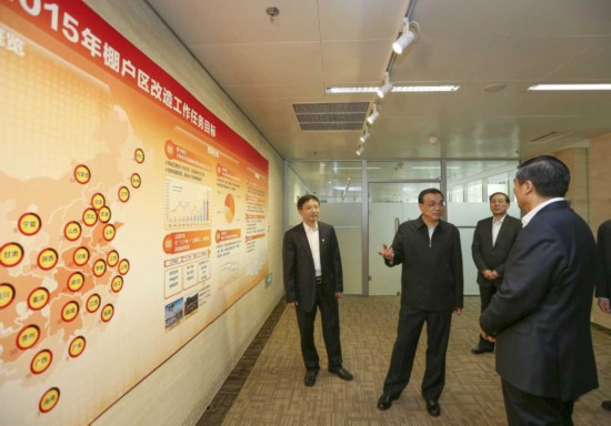 李克强：发挥开发性金融对稳增长调结构的重要作用