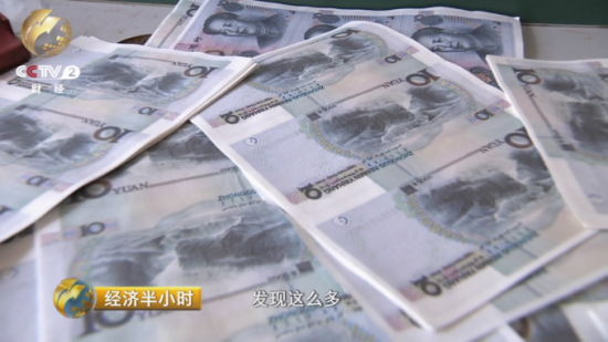 内地假币犯罪新动向：小面值假币大批量制作