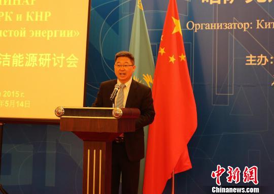中广核等中企在哈推介促两国清洁能源合作新发展
