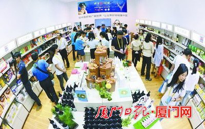 厦门先行先试致力两岸融合发展