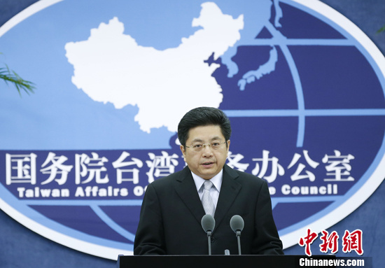 岛内有言论质疑台胞免签注台办：歪曲言论不值一驳