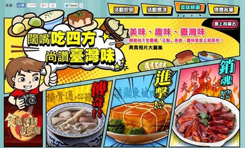 台湾选出十大特色美食姜母鸭汉堡入榜