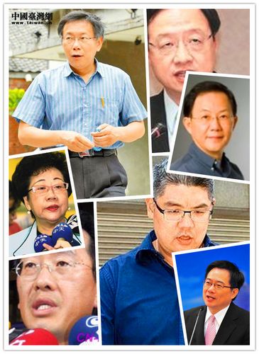 台北市长选举蓝绿营成绩欠佳柯文哲支持度猛进