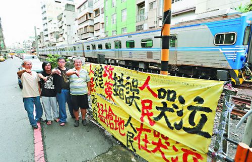 台南铁路东移案争议不断民众绿营人士怨气冲天