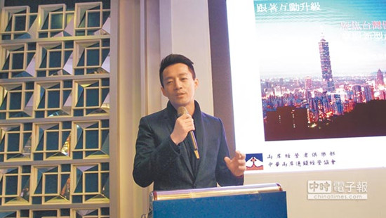 大S老公汪小菲闯跨境电商插足台北饭店业（图）