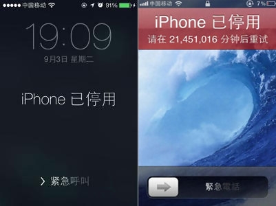 iPhone输错开机密码：23614974分钟后再试